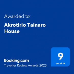 Akrotirio Tainaro House - Dodekanes Marmari